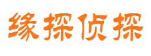 松桃私家侦探